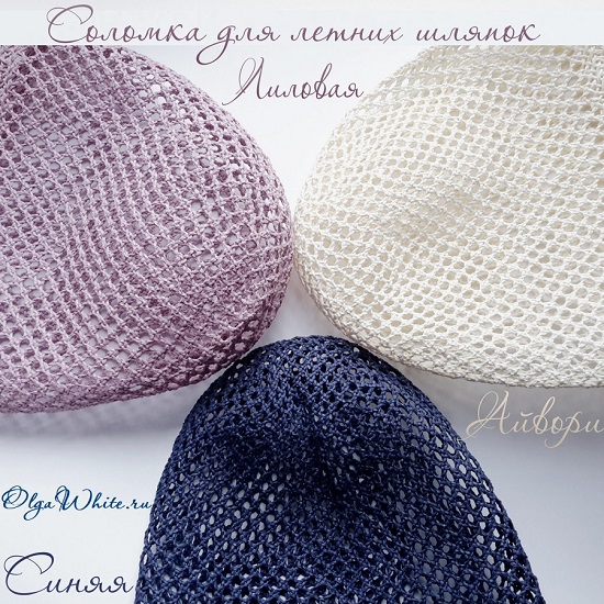 Летняя шляпка клош купить ~ Модистка Ольга Белая